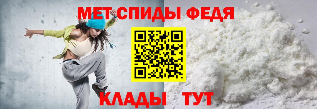 Нижний Тагил  АМФ 98%  АМФ  Вход с VPN 