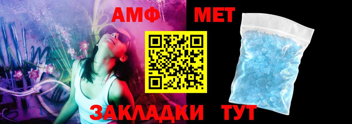 АМФ 98% Нижний Тагил