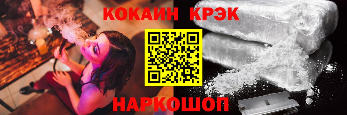Cocaine 97% Нижний Тагил