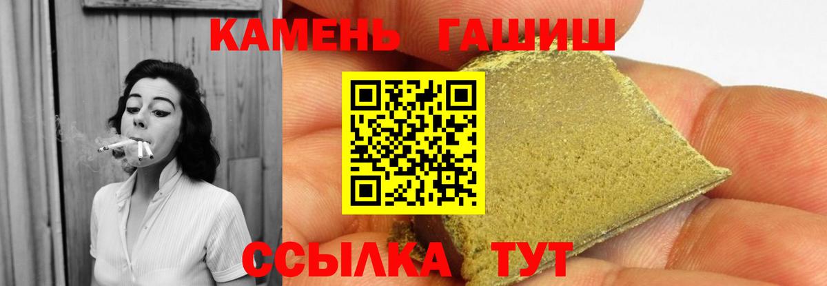 ГАШ хэш  Вход с VPN  Гашиш  Нижний Тагил 