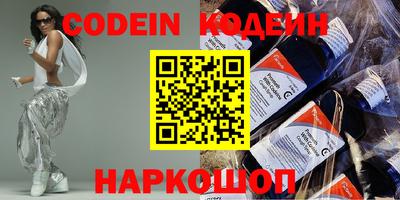 спиды Ставрополь