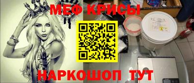 спиды Ставрополь