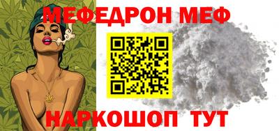 таблы Среднеуральск
