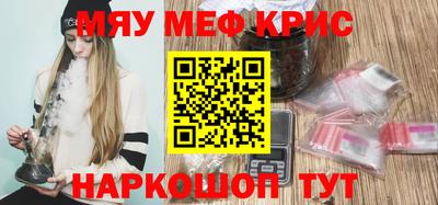 герыч Старая Купавна