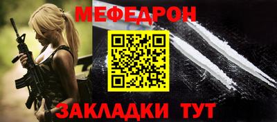 спиды Ставрополь