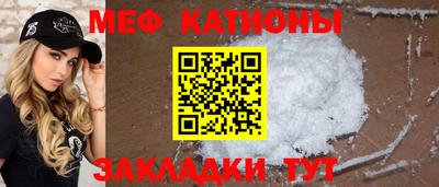 герыч Старая Купавна