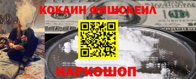 спиды Ставрополь