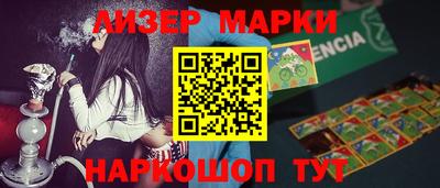герыч Старая Купавна
