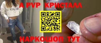 герыч Старая Купавна