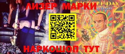 спиды Ставрополь