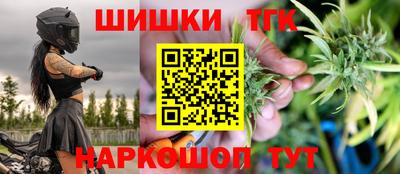 герыч Старая Купавна