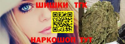 герыч Старая Купавна