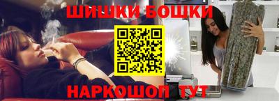 герыч Старая Купавна