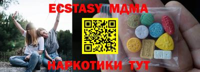 спиды Ставрополь