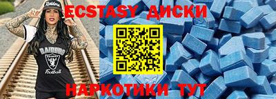 герыч Старая Купавна