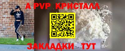 спиды Ставрополь