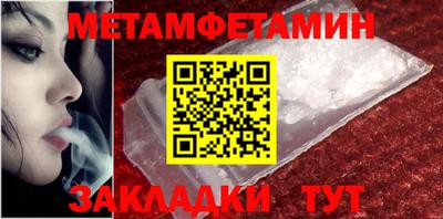 таблы Среднеуральск