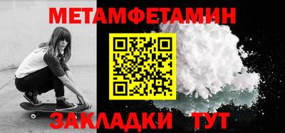 таблы Среднеуральск