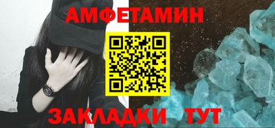 герыч Старая Купавна
