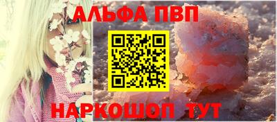 герыч Старая Купавна