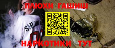 герыч Старая Купавна