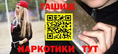 герыч Старая Купавна