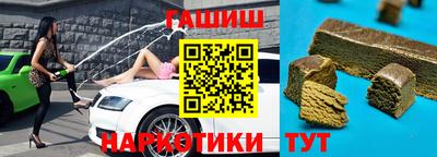 спиды Ставрополь