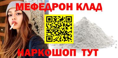 таблы Среднеуральск