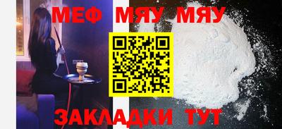 спиды Ставрополь