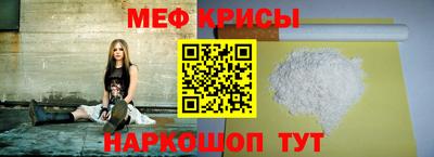 спиды Ставрополь