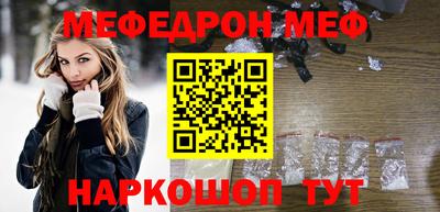 спиды Ставрополь