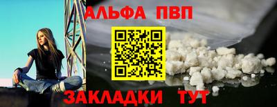 спиды Ставрополь