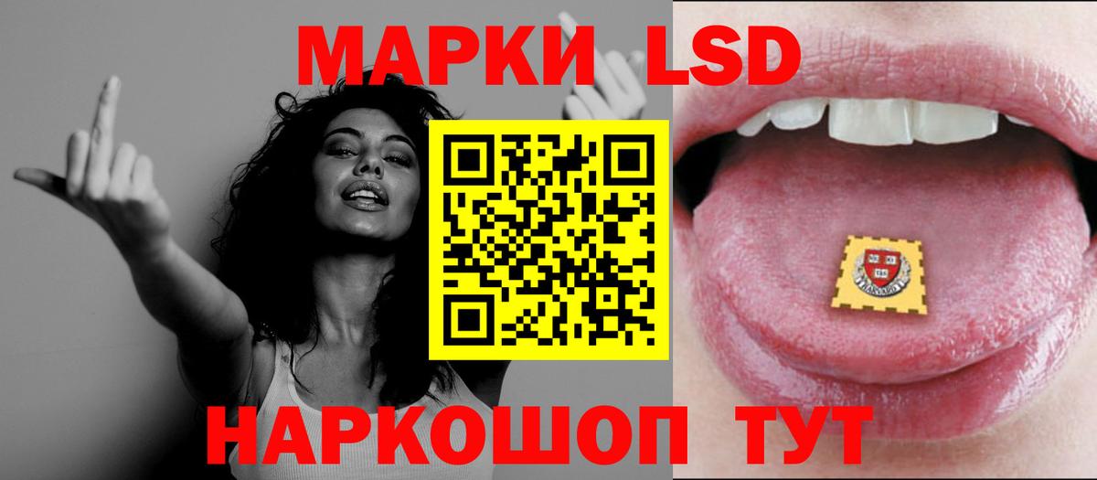 Лсд 25 экстази ecstasy Нижний Тагил