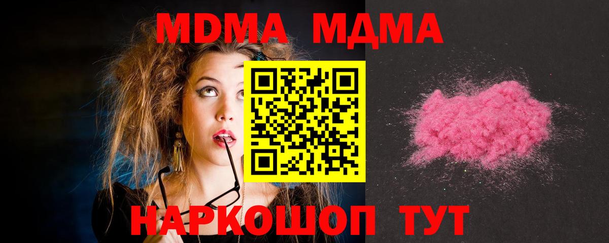 МДМА VHQ Нижний Тагил