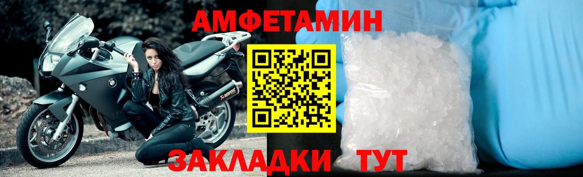 МЕТАМФЕТАМИН витя  Вход с VPN  Нижний Тагил  МЕТАМФЕТАМИН витя 