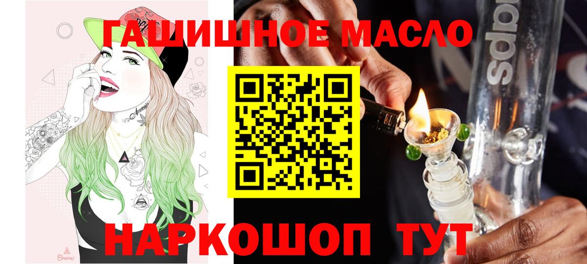 ТГК концентрат Нижний Тагил
