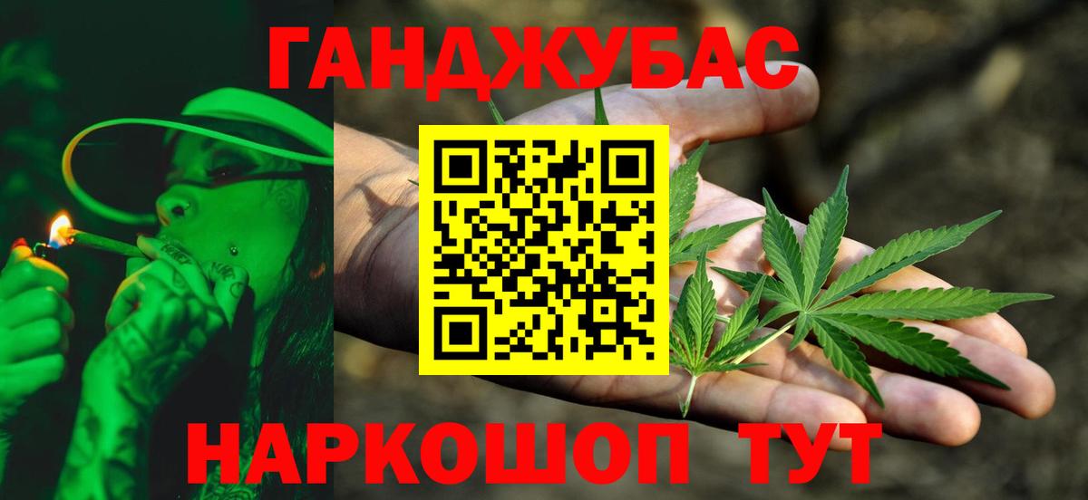 Нижний Тагил  Бошки марихуана сатива  Марихуана LSD WEED  Каннабис AK-47  Вход с VPN  Канабис ГИДРОПОН 