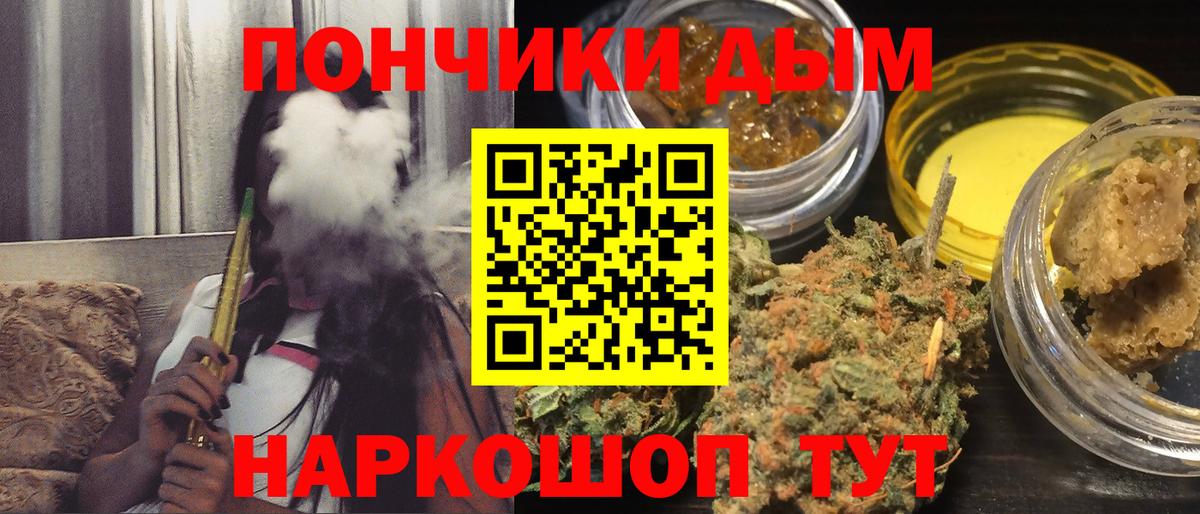 Бошки марихуана AK-47 Нижний Тагил